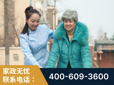 红河-无忧家政